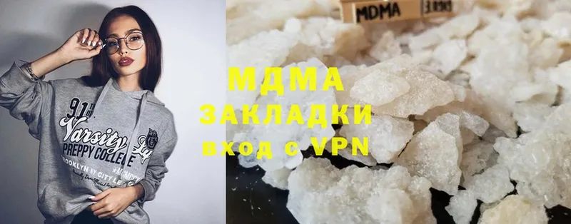 МДМА Molly  omg ССЫЛКА  Венёв 